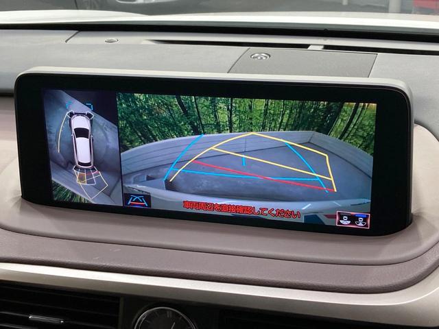 RX RX450h バージョンL サンルーフ 純正12.3型ナビ 全周囲カメラ 三眼LED 衝突軽減 レーダークルーズ 禁煙車 電動リアゲート レザーシート シートエアコン ドラレコ コーナーセンサー スマートキー LEDヘッド(5枚目)