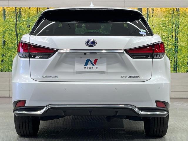 RX RX450h バージョンL サンルーフ 純正12.3型ナビ 全周囲カメラ 三眼LED 衝突軽減 レーダークルーズ 禁煙車 電動リアゲート レザーシート シートエアコン ドラレコ コーナーセンサー スマートキー LEDヘッド(15枚目)