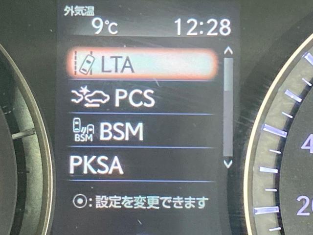 RX RX450h バージョンL サンルーフ 純正12.3型ナビ 全周囲カメラ 三眼LED 衝突軽減 レーダークルーズ 禁煙車 電動リアゲート レザーシート シートエアコン ドラレコ コーナーセンサー スマートキー LEDヘッド(26枚目)