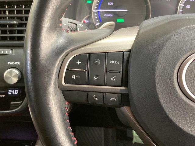 RX RX450h バージョンL サンルーフ 純正12.3型ナビ 全周囲カメラ 三眼LED 衝突軽減 レーダークルーズ 禁煙車 電動リアゲート レザーシート シートエアコン ドラレコ コーナーセンサー スマートキー LEDヘッド(28枚目)