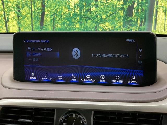 RX RX450h バージョンL サンルーフ 純正12.3型ナビ 全周囲カメラ 三眼LED 衝突軽減 レーダークルーズ 禁煙車 電動リアゲート レザーシート シートエアコン ドラレコ コーナーセンサー スマートキー LEDヘッド(35枚目)