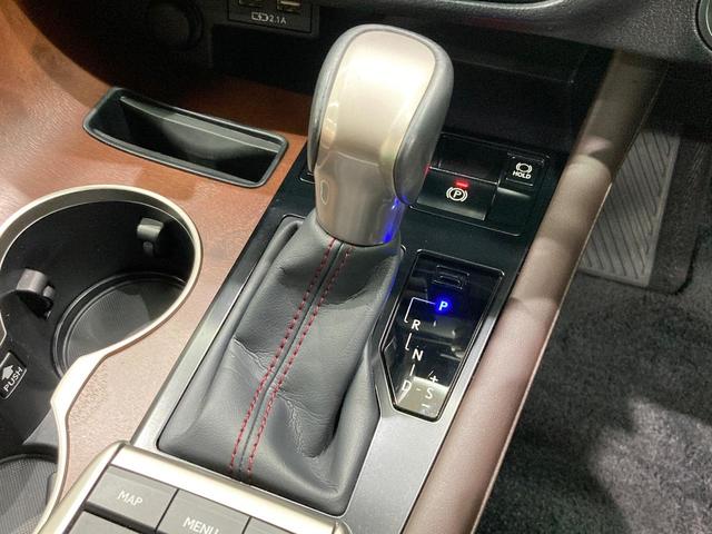 RX RX450h バージョンL サンルーフ 純正12.3型ナビ 全周囲カメラ 三眼LED 衝突軽減 レーダークルーズ 禁煙車 電動リアゲート レザーシート シートエアコン ドラレコ コーナーセンサー スマートキー LEDヘッド(36枚目)