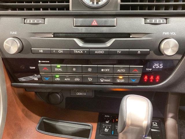 RX RX450h バージョンL サンルーフ 純正12.3型ナビ 全周囲カメラ 三眼LED 衝突軽減 レーダークルーズ 禁煙車 電動リアゲート レザーシート シートエアコン ドラレコ コーナーセンサー スマートキー LEDヘッド(37枚目)