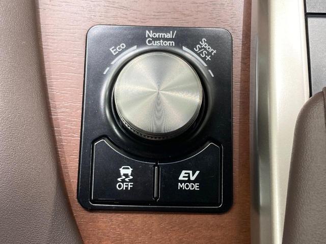 RX RX450h バージョンL サンルーフ 純正12.3型ナビ 全周囲カメラ 三眼LED 衝突軽減 レーダークルーズ 禁煙車 電動リアゲート レザーシート シートエアコン ドラレコ コーナーセンサー スマートキー LEDヘッド(38枚目)