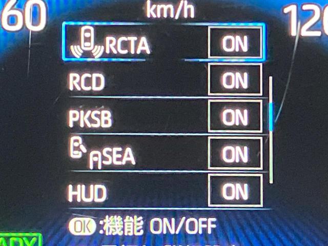 ヴォクシー ハイブリッドS-Z 純正10.5型ナビ 後席モニター 全周囲カメラ デジタルミラー BSM HUD 快適利便PKG レーダークルーズ LEDヘッド 衝突軽減装置 シートヒーター ステアリングヒーター ETC(31枚目)