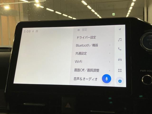 ヴォクシー ハイブリッドS-Z 純正10.5型ナビ 後席モニター 全周囲カメラ デジタルミラー BSM HUD 快適利便PKG レーダークルーズ LEDヘッド 衝突軽減装置 シートヒーター ステアリングヒーター ETC(36枚目)