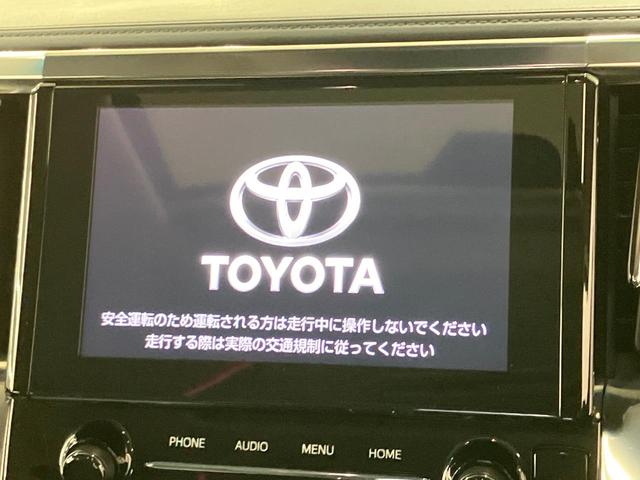アルファード 2.5S Cパッケージ サンルーフ 純正9型DA 後席モニター デジタルミラー ブラインドスポットモニター 両側電動スライド レーダークルーズ 電動リアゲート 3眼LEDヘッド ドラレコ ETC シートヒーター 衝突軽減装置(4枚目)