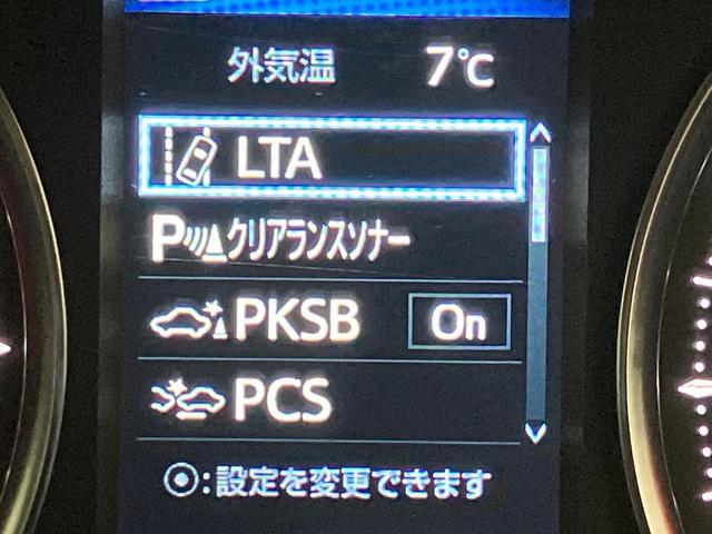 アルファード 2.5S Cパッケージ サンルーフ 純正9型DA 後席モニター デジタルミラー ブラインドスポットモニター 両側電動スライド レーダークルーズ 電動リアゲート 3眼LEDヘッド ドラレコ ETC シートヒーター 衝突軽減装置(30枚目)
