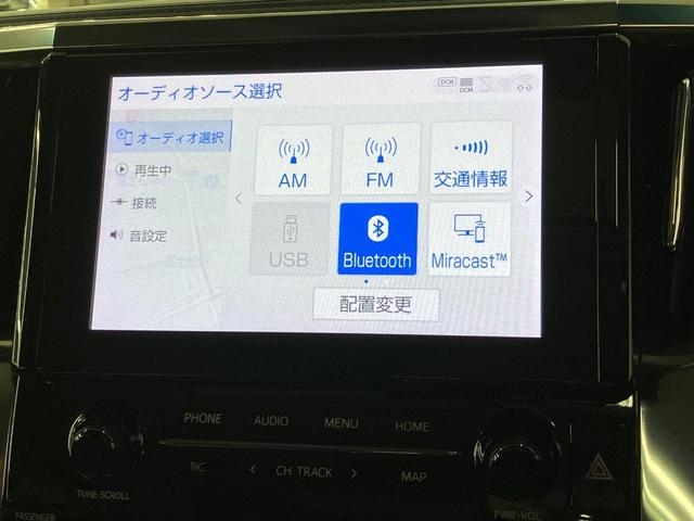 アルファード 2.5S Cパッケージ サンルーフ 純正9型DA 後席モニター デジタルミラー ブラインドスポットモニター 両側電動スライド レーダークルーズ 電動リアゲート 3眼LEDヘッド ドラレコ ETC シートヒーター 衝突軽減装置(34枚目)