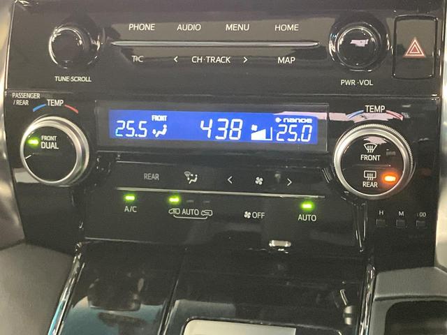 アルファード 2.5S Cパッケージ サンルーフ 純正9型DA 後席モニター デジタルミラー ブラインドスポットモニター 両側電動スライド レーダークルーズ 電動リアゲート 3眼LEDヘッド ドラレコ ETC シートヒーター 衝突軽減装置(45枚目)