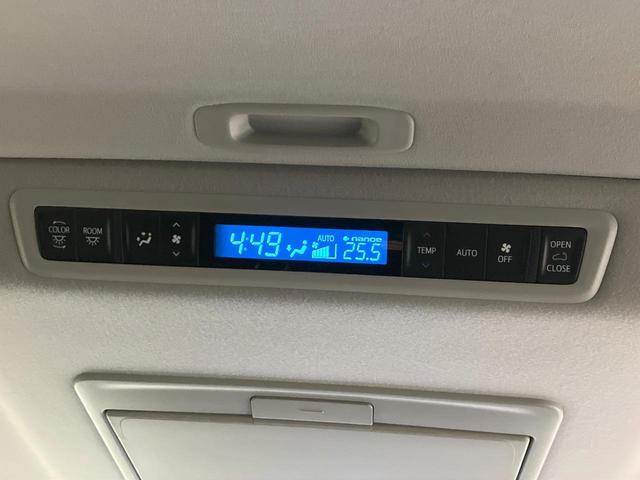 アルファード 2.5S Cパッケージ サンルーフ 純正9型DA 後席モニター デジタルミラー ブラインドスポットモニター 両側電動スライド レーダークルーズ 電動リアゲート 3眼LEDヘッド ドラレコ ETC シートヒーター 衝突軽減装置(50枚目)