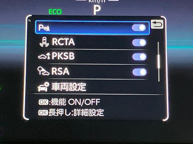 ハリアーハイブリッド Z レザーパッケージ 純正12.3型ナビ 全周囲カメラ JBLサウンド デジタルミラー シートヒーター シートベンチレーション レーダークルーズ LEDヘッド 電動リアゲート ステアリングヒーター パワーシート ETC(33枚目)