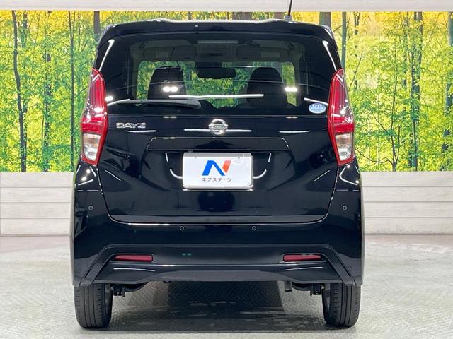 デイズ Ｘ　純正９型ナビ　衝突軽減装置　Ｂｌｕｅｔｏｏｔｈ　ドラレコ　バックカメラ　Ｂｌｕｅｔｏｏｔｈ　オートエアコン　スマートキー　シートリフター　アイドリングストップ　プライバシーガラス　オートエアコン（15枚目）