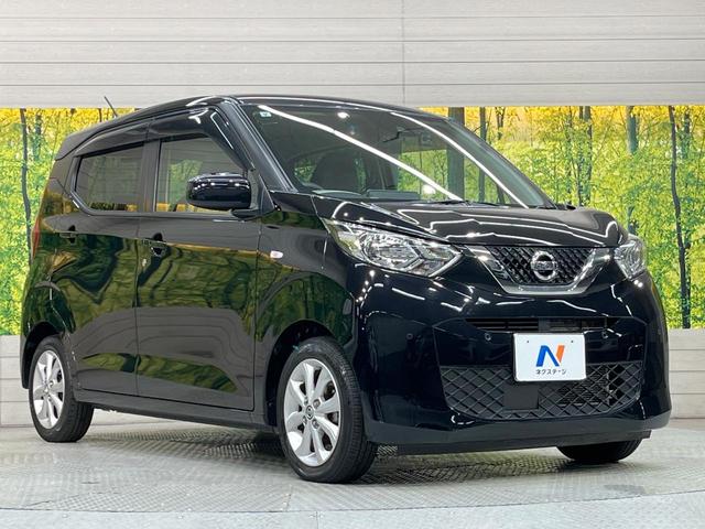 デイズ Ｘ　純正９型ナビ　衝突軽減装置　Ｂｌｕｅｔｏｏｔｈ　ドラレコ　バックカメラ　Ｂｌｕｅｔｏｏｔｈ　オートエアコン　スマートキー　シートリフター　アイドリングストップ　プライバシーガラス　オートエアコン（16枚目）