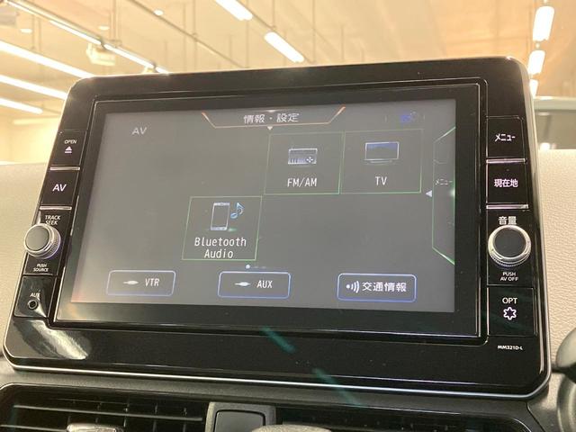 デイズ Ｘ　純正９型ナビ　衝突軽減装置　Ｂｌｕｅｔｏｏｔｈ　ドラレコ　バックカメラ　Ｂｌｕｅｔｏｏｔｈ　オートエアコン　スマートキー　シートリフター　アイドリングストップ　プライバシーガラス　オートエアコン（30枚目）