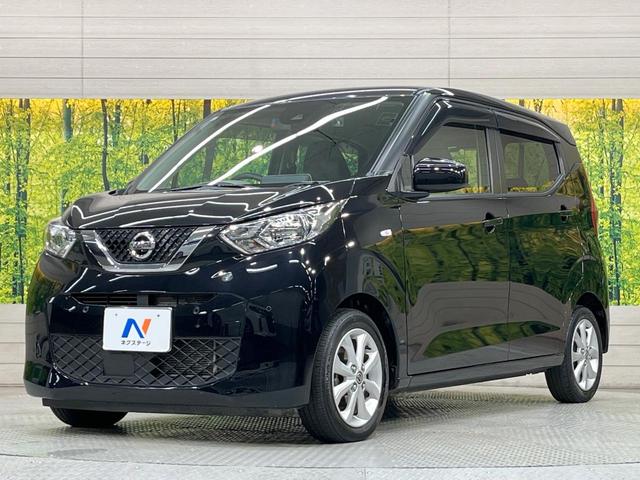 デイズ Ｘ　純正９型ナビ　衝突軽減装置　Ｂｌｕｅｔｏｏｔｈ　ドラレコ　バックカメラ　Ｂｌｕｅｔｏｏｔｈ　オートエアコン　スマートキー　シートリフター　アイドリングストップ　プライバシーガラス　オートエアコン（53枚目）