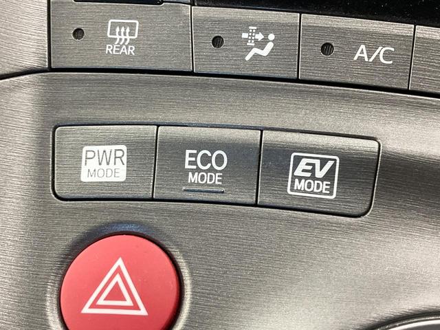 プリウス L 純正ナビ バックカメラ ETC スマートキー プッシュスタート オートエアコン HIDヘッド Bluetooth ドラレコ 電動格納ドアミラー コーナーセンサー(35枚目)