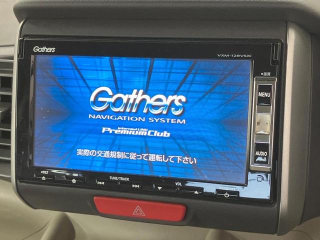 N-BOX G・Lパッケージ 純正ナビ 後席モニター 電動スライドドア バックカメラ スマートキー プッシュスタート オートエアコン 横滑り防止装置 ヘッドライトレベライザー プライバシーガラス ドアバイザー(3枚目)