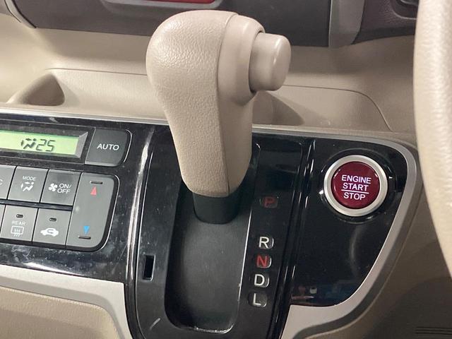 N-BOX G・Lパッケージ 純正ナビ 後席モニター 電動スライドドア バックカメラ スマートキー プッシュスタート オートエアコン 横滑り防止装置 ヘッドライトレベライザー プライバシーガラス ドアバイザー(24枚目)