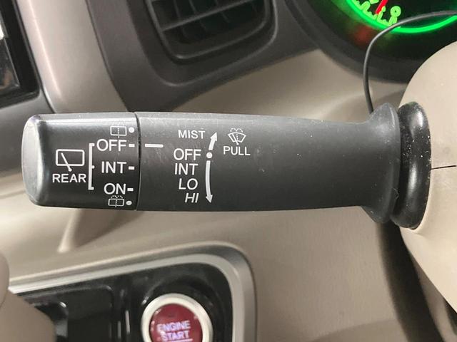 N-BOX G・Lパッケージ 純正ナビ 後席モニター 電動スライドドア バックカメラ スマートキー プッシュスタート オートエアコン 横滑り防止装置 ヘッドライトレベライザー プライバシーガラス ドアバイザー(26枚目)