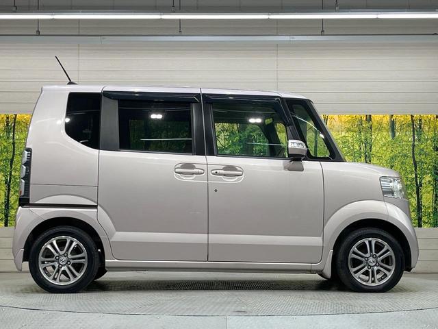 N-BOX G・Lパッケージ 純正ナビ 後席モニター 電動スライドドア バックカメラ スマートキー プッシュスタート オートエアコン 横滑り防止装置 ヘッドライトレベライザー プライバシーガラス ドアバイザー(57枚目)