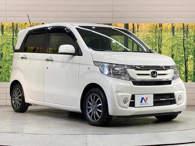 N-WGN G・ターボパッケージ 純正ナビ バックカメラ 禁煙車 ドラレコ スマートキー LEDヘッド ビルトインETC 純正14インチアルミ オートライト オートエアコン Bluetooth CD DVD(16枚目)