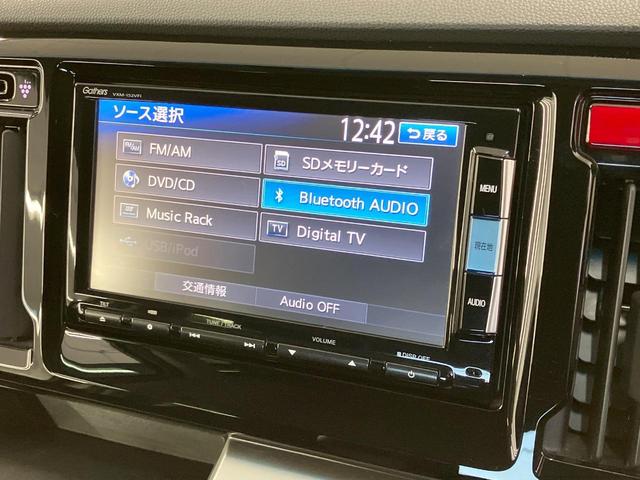 N-WGN G・ターボパッケージ 純正ナビ バックカメラ 禁煙車 ドラレコ スマートキー LEDヘッド ビルトインETC 純正14インチアルミ オートライト オートエアコン Bluetooth CD DVD(29枚目)