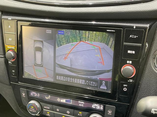 エクストレイル ２０Ｘ　純正ナビ　全周囲カメラ　衝突被害軽減システム　レーダークルーズ　禁煙車　電動リアゲート　コーナーセンサー　スマートキー　ＬＥＤヘッド　ビルトインＥＴＣ　純正１８インチアルミ　電動格納ミラー（4枚目）