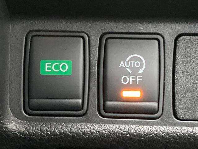 エクストレイル ２０Ｘ　純正ナビ　全周囲カメラ　衝突被害軽減システム　レーダークルーズ　禁煙車　電動リアゲート　コーナーセンサー　スマートキー　ＬＥＤヘッド　ビルトインＥＴＣ　純正１８インチアルミ　電動格納ミラー（41枚目）