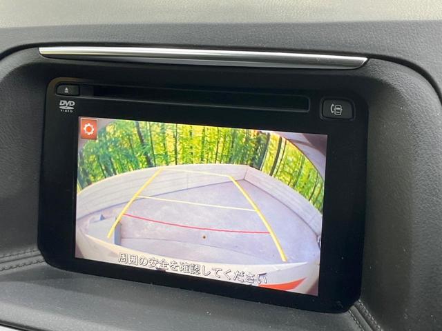 CX-5 XD プロアクティブ 純正ナビ 4WD ターボ ディーゼル(軽油) バックカメラ 衝突被害軽減システム レーダークルーズ 禁煙車 コーナーセンサー スマートキー LEDヘッド ビルトインETC 純正17インチアルミ(4枚目)