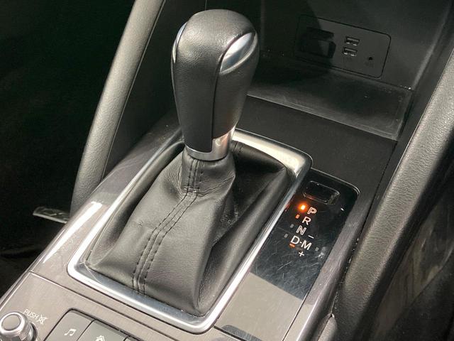 CX-5 XD プロアクティブ 純正ナビ 4WD ターボ ディーゼル(軽油) バックカメラ 衝突被害軽減システム レーダークルーズ 禁煙車 コーナーセンサー スマートキー LEDヘッド ビルトインETC 純正17インチアルミ(40枚目)