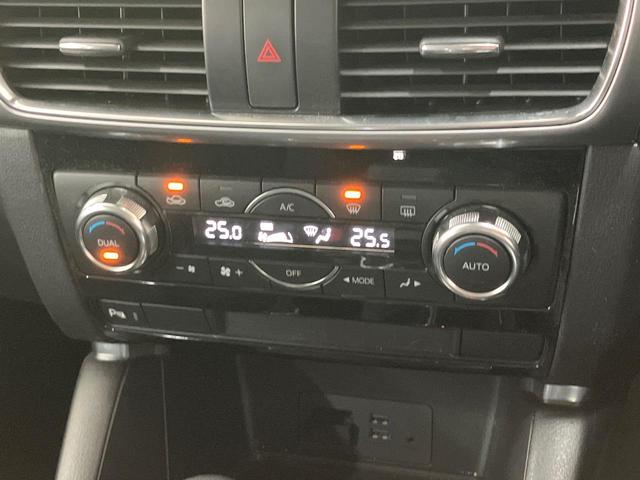 CX-5 XD プロアクティブ 純正ナビ 4WD ターボ ディーゼル(軽油) バックカメラ 衝突被害軽減システム レーダークルーズ 禁煙車 コーナーセンサー スマートキー LEDヘッド ビルトインETC 純正17インチアルミ(42枚目)