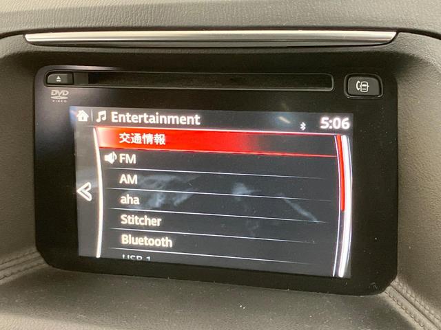 CX-5 XD プロアクティブ 純正ナビ 4WD ターボ ディーゼル(軽油) バックカメラ 衝突被害軽減システム レーダークルーズ 禁煙車 コーナーセンサー スマートキー LEDヘッド ビルトインETC 純正17インチアルミ(48枚目)