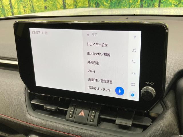 RAV4 アドベンチャー オフロードパッケージII 純正10型DA 全周囲カメラ 衝突被害軽減システム レーダークルーズ 禁煙車 前席シートエアコン パワーシート コーナーセンサー スマートキー LEDヘッド ETC2.0 純正18インチアルミ(30枚目)