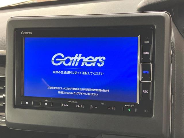 Ｎ－ＢＯＸカスタム Ｌターボ　タ―ボ　純正ナビ　両側電動スライド　衝突軽減装置　レーダークルーズ　ＥＴＣ　ドラレコ　シートヒーター　合皮シート　パドルシフト　オートエアコン　バックカメラ　Ｂｌｕｅｔｏｏｔｈ　サンシェード（3枚目）