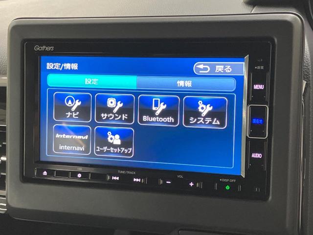 Ｎ－ＢＯＸカスタム Ｌターボ　タ―ボ　純正ナビ　両側電動スライド　衝突軽減装置　レーダークルーズ　ＥＴＣ　ドラレコ　シートヒーター　合皮シート　パドルシフト　オートエアコン　バックカメラ　Ｂｌｕｅｔｏｏｔｈ　サンシェード（33枚目）