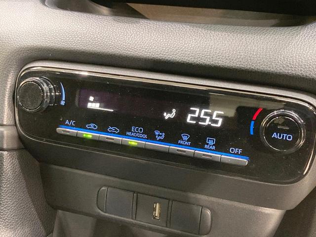 ヤリス ハイブリッドX 純正8型DA バックカメラ 衝突被害軽減システム レーダークルーズ 禁煙車 ドラレコ コーナーセンサー スマートキー LEDヘッド ビルトインETC オートハイビーム 車線逸脱警報 オートライト(35枚目)