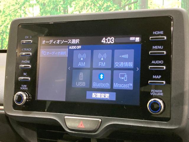 ヤリス ハイブリッドX 純正8型DA バックカメラ 衝突被害軽減システム レーダークルーズ 禁煙車 ドラレコ コーナーセンサー スマートキー LEDヘッド ビルトインETC オートハイビーム 車線逸脱警報 オートライト(38枚目)