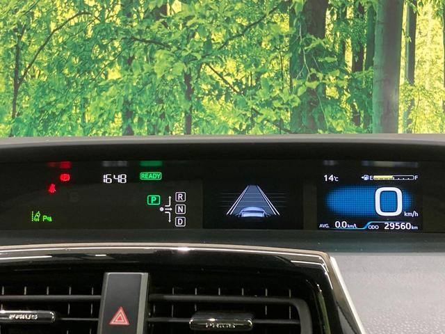 プリウス Sセーフティプラス 純正9型ナビ 衝突軽減装置 ETC ドラレコ レーダークルーズ LEDヘッド バックカメラ Bluetooth オートエアコン スマートキー プッシュスタート シートリフター 電動格納ドアミラー(29枚目)