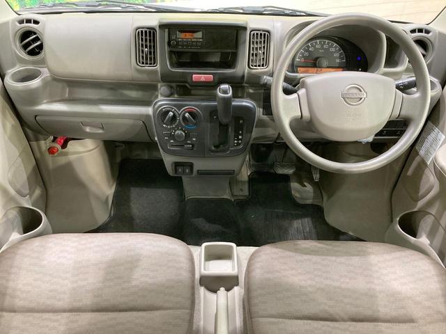 NV100クリッパーバン DX CDオーディオ ドライブレコーダー 禁煙車 オートライト キーレスエントリー ヘッドライトレベライザー 横滑り防止装置 盗難防止システム(2枚目)