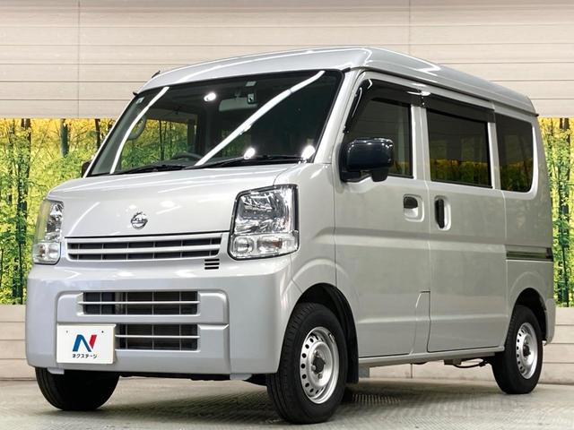 NV100クリッパーバン DX CDオーディオ ドライブレコーダー 禁煙車 オートライト キーレスエントリー ヘッドライトレベライザー 横滑り防止装置 盗難防止システム(16枚目)