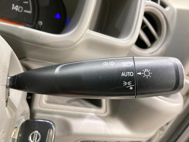 NV100クリッパーバン DX CDオーディオ ドライブレコーダー 禁煙車 オートライト キーレスエントリー ヘッドライトレベライザー 横滑り防止装置 盗難防止システム(33枚目)