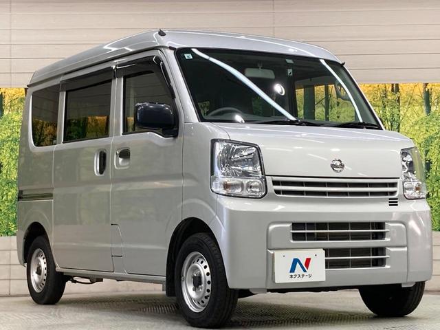 NV100クリッパーバン DX CDオーディオ ドライブレコーダー 禁煙車 オートライト キーレスエントリー ヘッドライトレベライザー 横滑り防止装置 盗難防止システム(38枚目)