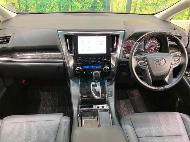 アルファード 2.5S Cパッケージ サンルーフ 純正9型DA 両側電動スライド デジタルミラー 電動リアゲート レーダークルーズ Bluetooth ETC LEDヘッド ステアリングヒーター パワーシート バックカメラ ドラレコ(2枚目)