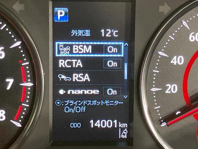 アルファード 2.5S Cパッケージ サンルーフ 純正9型DA 両側電動スライド デジタルミラー 電動リアゲート レーダークルーズ Bluetooth ETC LEDヘッド ステアリングヒーター パワーシート バックカメラ ドラレコ(32枚目)