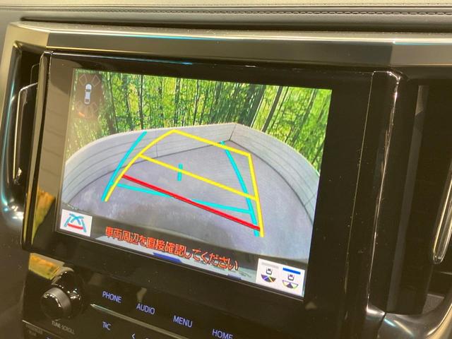 アルファード 2.5S Cパッケージ サンルーフ 純正9型DA 両側電動スライド デジタルミラー 電動リアゲート レーダークルーズ Bluetooth ETC LEDヘッド ステアリングヒーター パワーシート バックカメラ ドラレコ(36枚目)