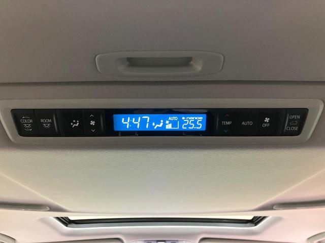 アルファード 2.5S Cパッケージ サンルーフ 純正9型DA 両側電動スライド デジタルミラー 電動リアゲート レーダークルーズ Bluetooth ETC LEDヘッド ステアリングヒーター パワーシート バックカメラ ドラレコ(47枚目)