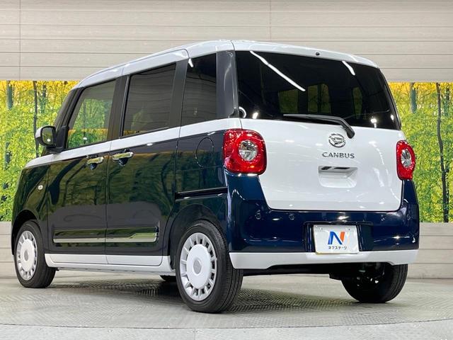 ムーヴキャンバス ストライプスG 届出済未使用車 両側電動ドア 純正ナビ バックカメラ 衝突被害軽減システム コーナーセンサー スマートキー LEDヘッド オートハイビーム 車線逸脱警報 オートライト オートエアコン(17枚目)
