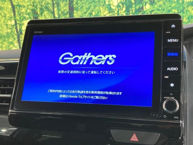 N-BOXカスタム L 純正8型ナビ バックカメラ 電動スライドドア 衝突被害軽減システム レーダークルーズ 禁煙車 コーナーセンサー スマートキー LEDヘッド ETC 純正15インチアルミ オートハイビーム(3枚目)