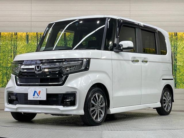 N-BOXカスタム L 純正8型ナビ バックカメラ 電動スライドドア 衝突被害軽減システム レーダークルーズ 禁煙車 コーナーセンサー スマートキー LEDヘッド ETC 純正15インチアルミ オートハイビーム(16枚目)